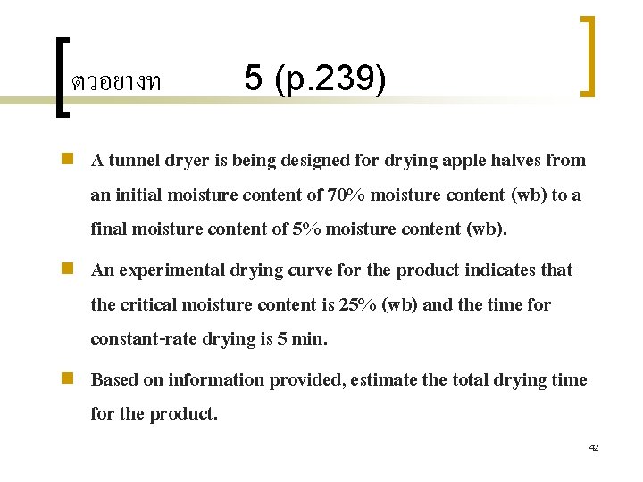 ตวอยางท n n n 5 (p. 239) A tunnel dryer is being designed for