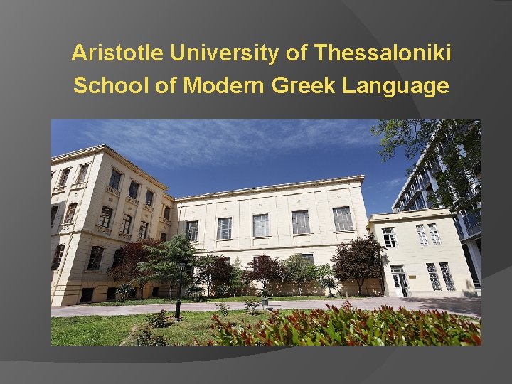 Aristotle University of Thessaloniki School of Modern Greek Language 