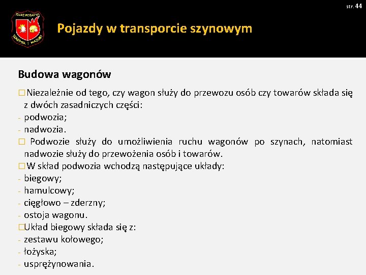 str. 44 Pojazdy w transporcie szynowym Budowa wagonów � Niezależnie od tego, czy wagon