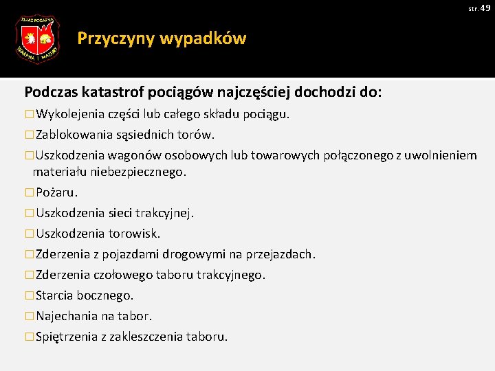 str. 49 Przyczyny wypadków Podczas katastrof pociągów najczęściej dochodzi do: � Wykolejenia części lub str. 49 Przyczyny wypadków Podczas katastrof pociągów najczęściej dochodzi do: � Wykolejenia części lub