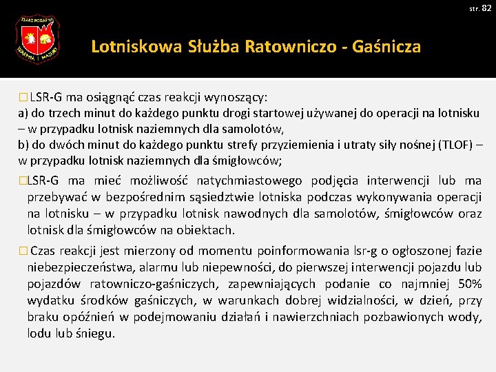 str. 82 Lotniskowa Służba Ratowniczo - Gaśnicza � LSR-G ma osiągnąć czas reakcji wynoszący: