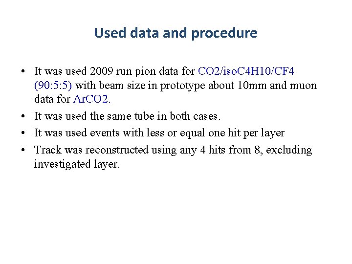 Used data and procedure • It was used 2009 run pion data for CO