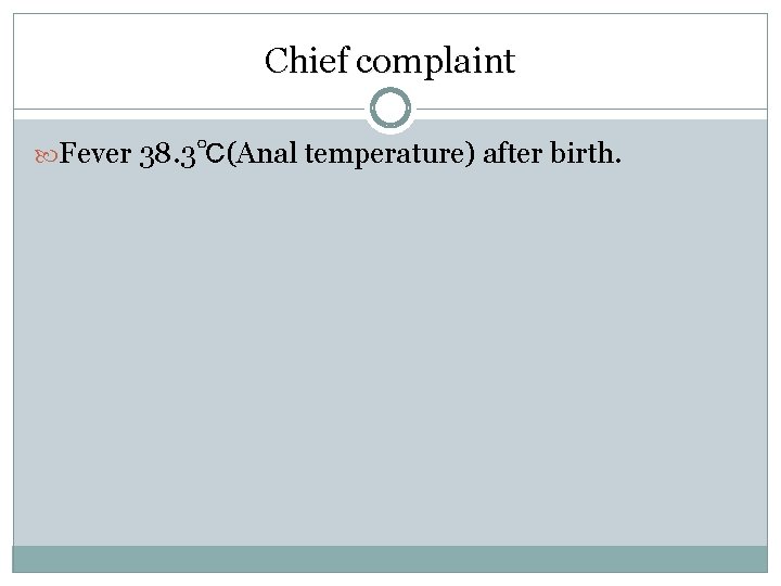 Chief complaint Fever 38. 3℃(Anal temperature) after birth. Chief complaint Fever 38. 3℃(Anal temperature) after birth.