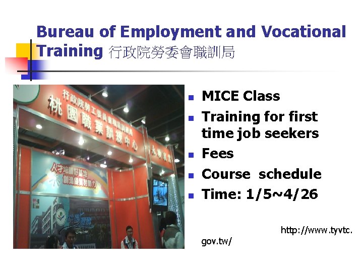 Bureau of Employment and Vocational Training 行政院勞委會職訓局 n n n MICE Class Training for