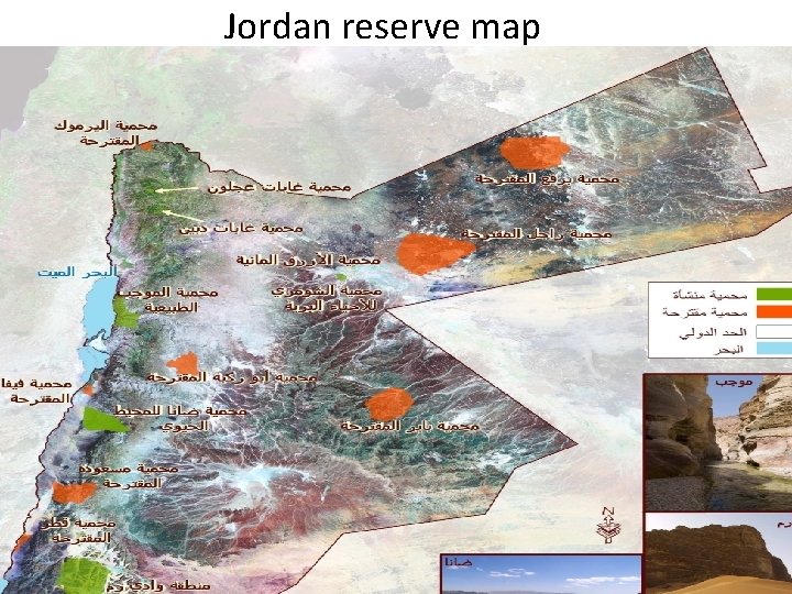 Jordan reserve map 