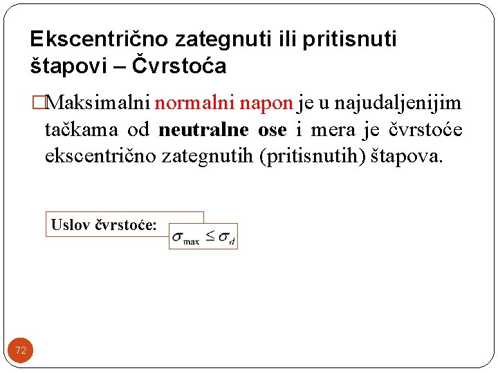 Ekscentrično zategnuti ili pritisnuti štapovi – Čvrstoća �Maksimalni normalni napon je u najudaljenijim tačkama