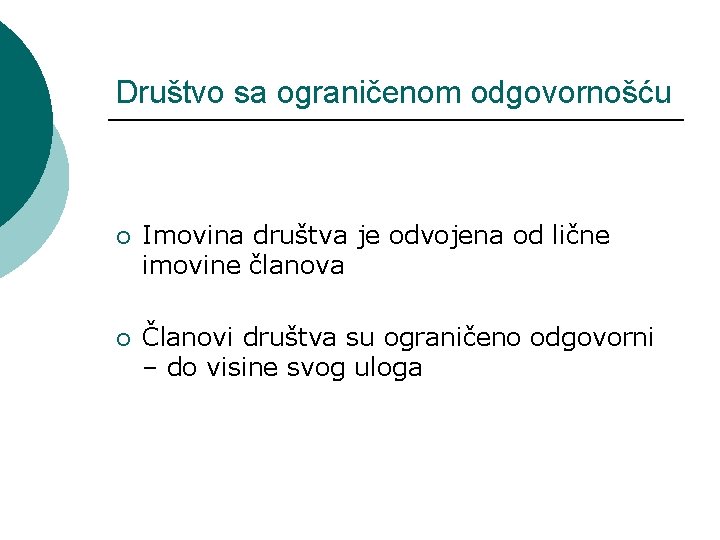 Društvo sa ograničenom odgovornošću ¡ Imovina društva je odvojena od lične imovine članova ¡