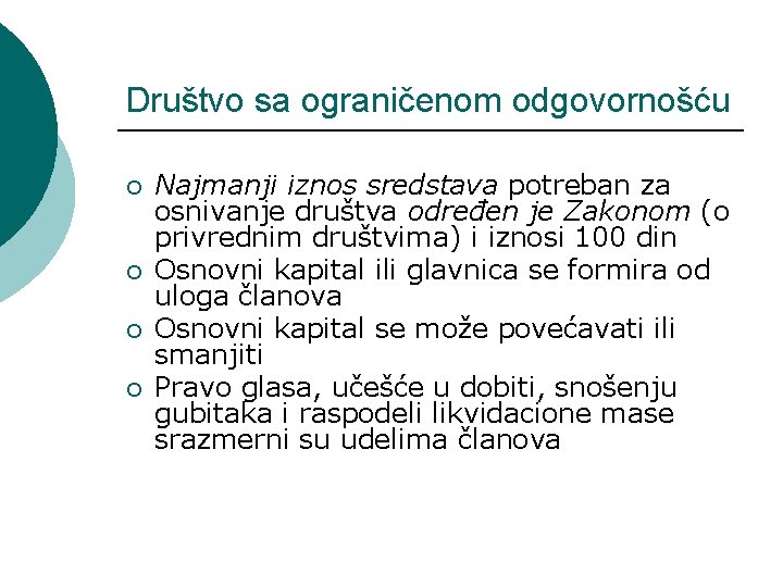 Društvo sa ograničenom odgovornošću ¡ ¡ Najmanji iznos sredstava potreban za osnivanje društva određen