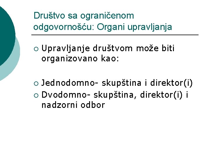 Društvo sa ograničenom odgovornošću: Organi upravljanja ¡ Upravljanje društvom može biti organizovano kao: Jednodomno-