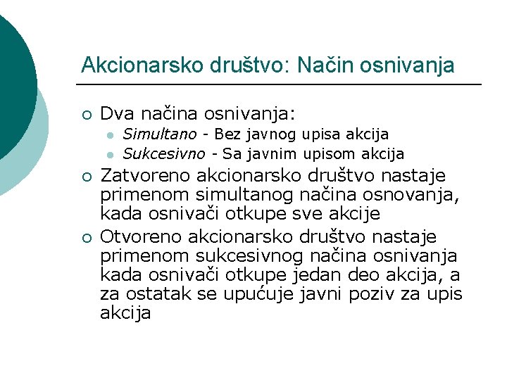 Akcionarsko društvo: Način osnivanja ¡ Dva načina osnivanja: l l ¡ ¡ Simultano -