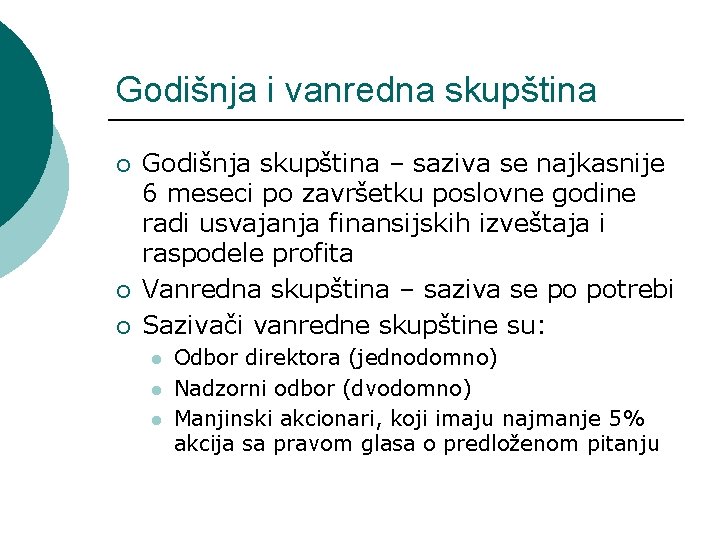 Godišnja i vanredna skupština ¡ ¡ ¡ Godišnja skupština – saziva se najkasnije 6