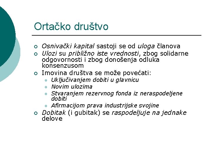 Ortačko društvo ¡ ¡ ¡ Osnivački kapital sastoji se od uloga članova Ulozi su