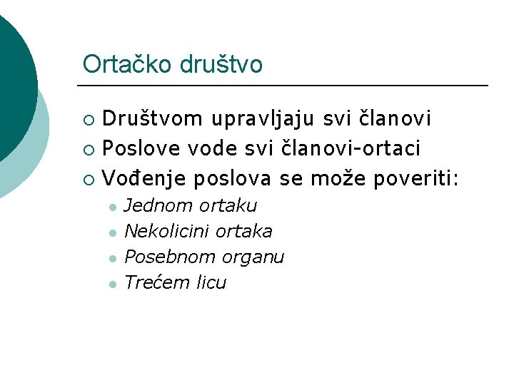 Ortačko društvo Društvom upravljaju svi članovi ¡ Poslove vode svi članovi-ortaci ¡ Vođenje poslova