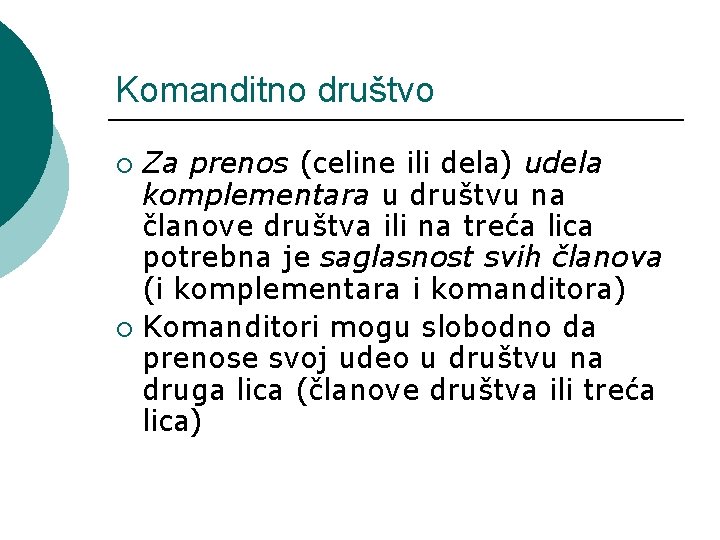 Komanditno društvo Za prenos (celine ili dela) udela komplementara u društvu na članove društva