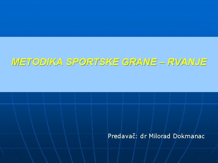 METODIKA SPORTSKE GRANE – RVANJE Predavač: dr Milorad Dokmanac METODIKA SPORTSKE GRANE – RVANJE Predavač: dr Milorad Dokmanac