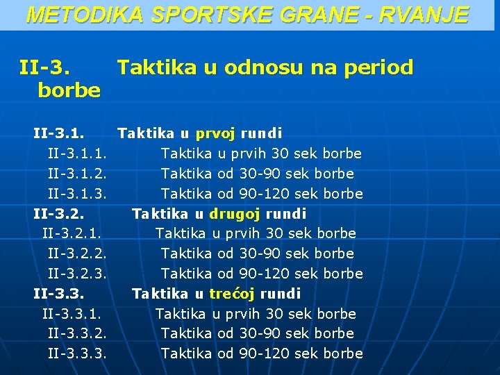 METODIKA SPORTSKE GRANE - RVANJE II-3. Taktika u odnosu na period borbe II-3. 1. METODIKA SPORTSKE GRANE - RVANJE II-3. Taktika u odnosu na period borbe II-3. 1.