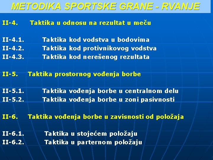 METODIKA SPORTSKE GRANE - RVANJE II-4. 1. II-4. 2. II-4. 3. II-5. 1. II-5. METODIKA SPORTSKE GRANE - RVANJE II-4. 1. II-4. 2. II-4. 3. II-5. 1. II-5.