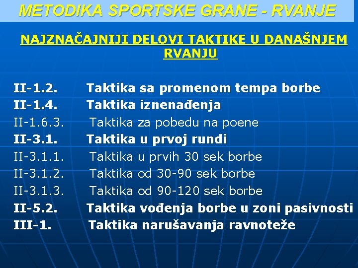 METODIKA SPORTSKE GRANE - RVANJE NAJZNAČAJNIJI DELOVI TAKTIKE U DANAŠNJEM RVANJU II-1. 2. II-1. METODIKA SPORTSKE GRANE - RVANJE NAJZNAČAJNIJI DELOVI TAKTIKE U DANAŠNJEM RVANJU II-1. 2. II-1.