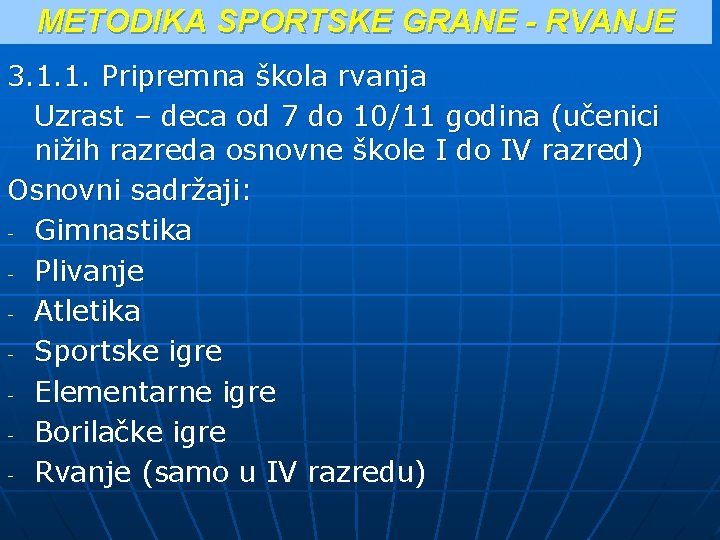 METODIKA SPORTSKE GRANE - RVANJE 3. 1. 1. Pripremna škola rvanja Uzrast – deca METODIKA SPORTSKE GRANE - RVANJE 3. 1. 1. Pripremna škola rvanja Uzrast – deca