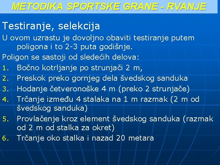 METODIKA SPORTSKE GRANE - RVANJE Testiranje, selekcija U ovom uzrastu je dovoljno obaviti testiranje METODIKA SPORTSKE GRANE - RVANJE Testiranje, selekcija U ovom uzrastu je dovoljno obaviti testiranje