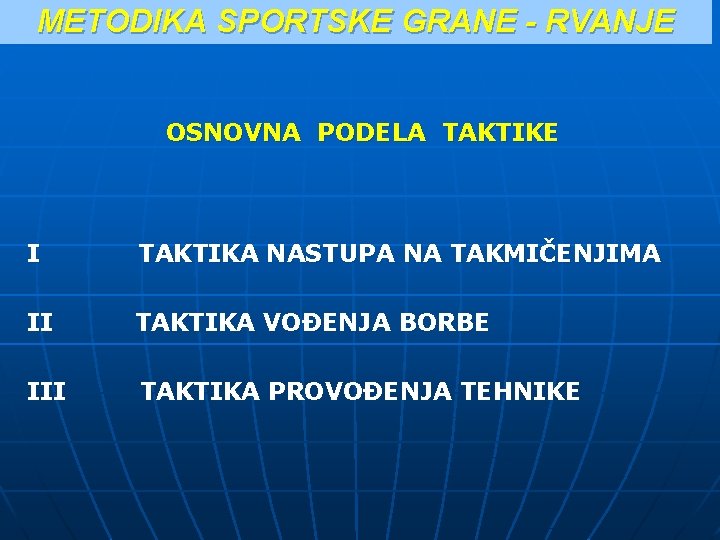 METODIKA SPORTSKE GRANE - RVANJE OSNOVNA PODELA TAKTIKE I TAKTIKA NASTUPA NA TAKMIČENJIMA II METODIKA SPORTSKE GRANE - RVANJE OSNOVNA PODELA TAKTIKE I TAKTIKA NASTUPA NA TAKMIČENJIMA II