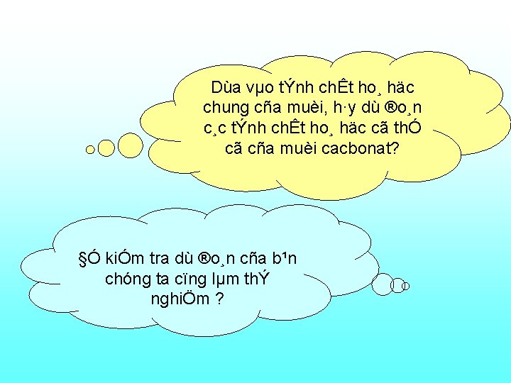 Dùa vµo tÝnh chÊt ho¸ häc chung cña muèi, h·y dù ®o¸n c¸c tÝnh