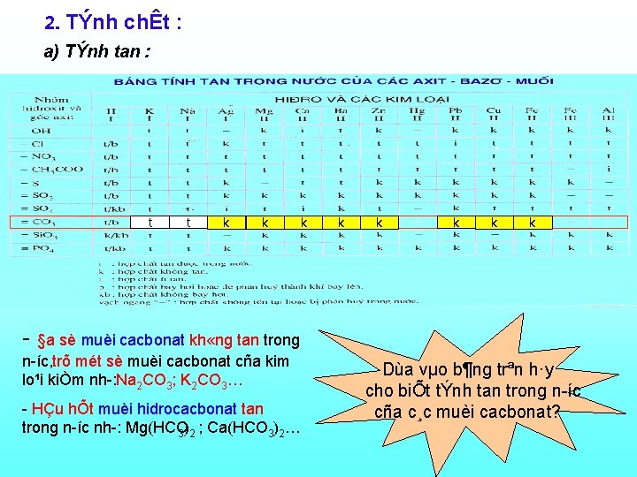 2. TÝnh chÊt : a) TÝnh tan : t t k k k k