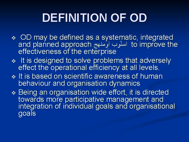 DEFINITION OF OD OD may be defined as a systematic, integrated and planned approach