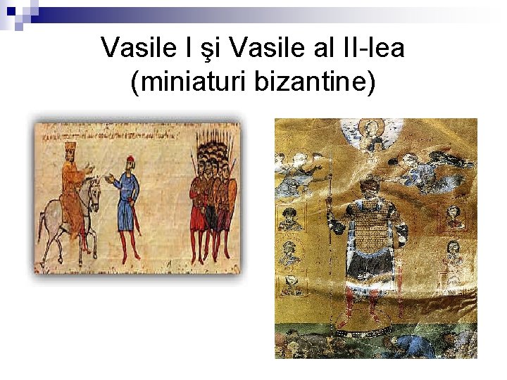 Vasile I şi Vasile al II-lea (miniaturi bizantine) 