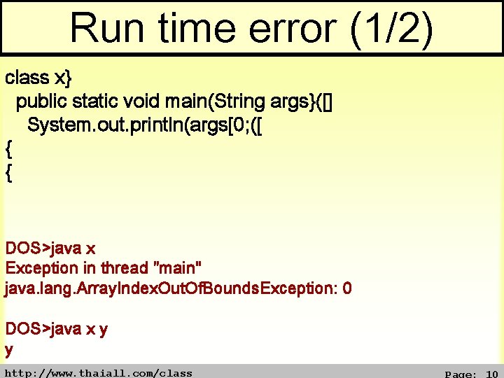Run time error (1/2) class x} public static void main(String args}([] System. out. println(args[0;