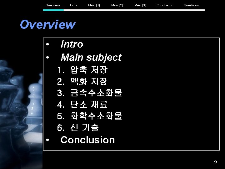 Overview Intro Main (1) Main (2) Main (3) Conclusion Questions Overview • • intro