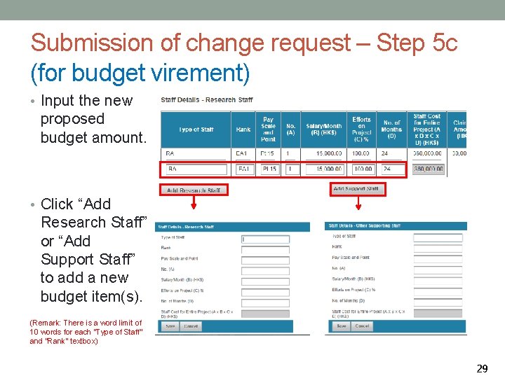 Submission of change request – Step 5 c (for budget virement) • Input the