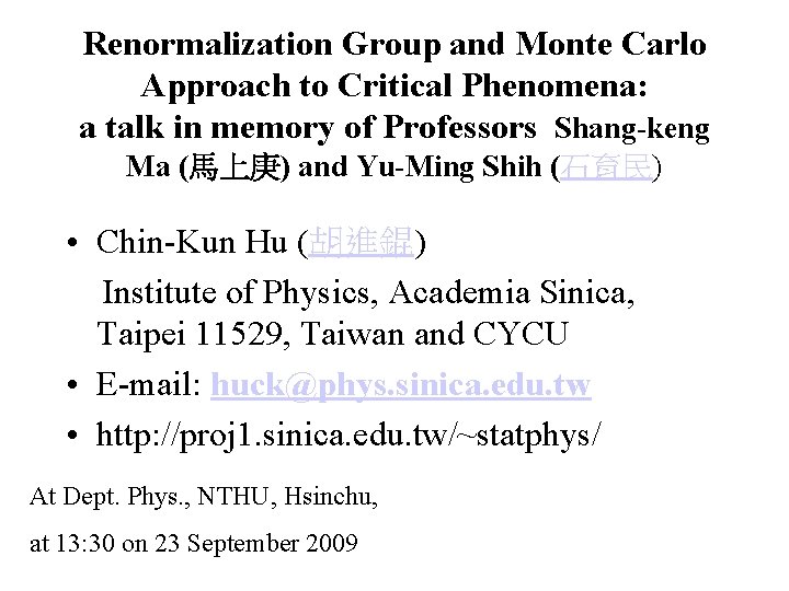 Renormalization Group and Monte Carlo Approach to Critical Phenomena: a talk in memory of
