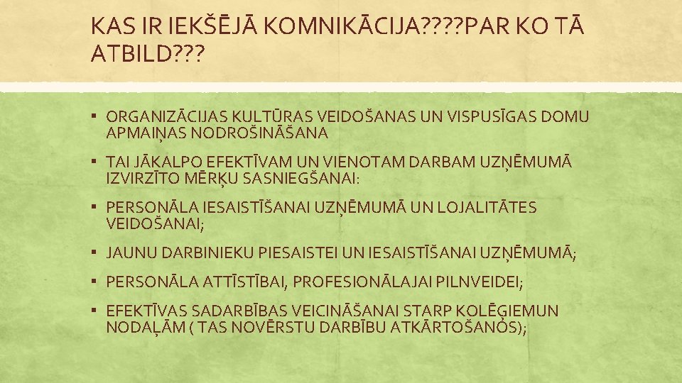 KAS IR IEKŠĒJĀ KOMNIKĀCIJA? ? PAR KO TĀ ATBILD? ? ? ▪ ORGANIZĀCIJAS KULTŪRAS