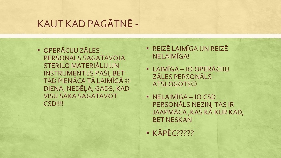 KAUT KAD PAGĀTNĒ ▪ OPERĀCIJU ZĀLES PERSONĀLS SAGATAVOJA STERILO MATERIĀLU UN INSTRUMENTUS PAŠI, BET