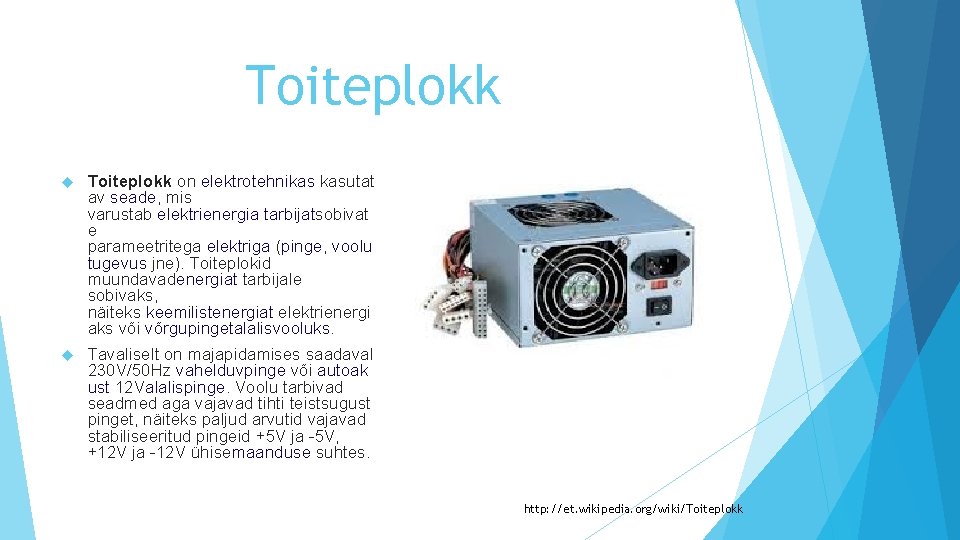 Toiteplokk on elektrotehnikas kasutat av seade, mis varustab elektrienergia tarbijatsobivat e parameetritega elektriga (pinge,