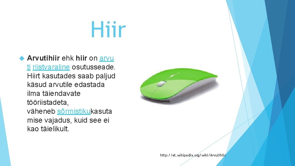 Hiir Arvutihiir ehk hiir on arvu ti riistvaraline osutusseade. Hiirt kasutades saab paljud käsud