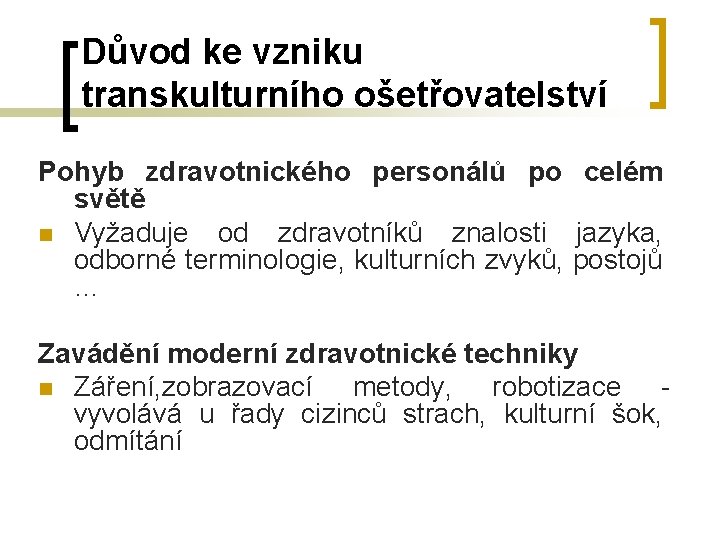Důvod ke vzniku transkulturního ošetřovatelství Pohyb zdravotnického personálů po celém světě n Vyžaduje od Důvod ke vzniku transkulturního ošetřovatelství Pohyb zdravotnického personálů po celém světě n Vyžaduje od