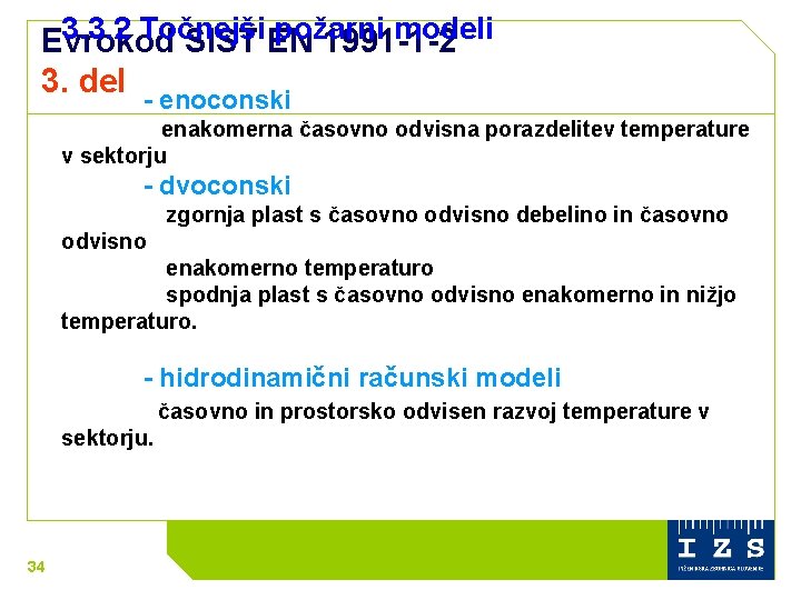 3. 3. 2 Točnejši požarni modeli Evrokod SIST EN 1991 -1 -2 3. del