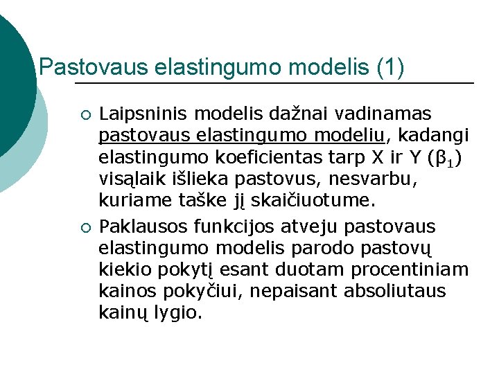 Pastovaus elastingumo modelis (1) ¡ ¡ Laipsninis modelis dažnai vadinamas pastovaus elastingumo modeliu, kadangi