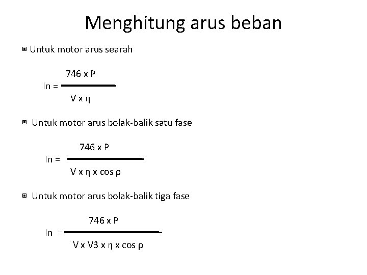 Menghitung arus beban ▣ Untuk motor arus searah In = 746 x P Vxη