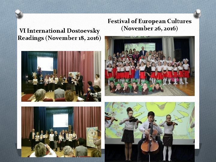 VI International Dostoevsky Readings (November 18, 2016) Festival of European Cultures (November 26, 2016)