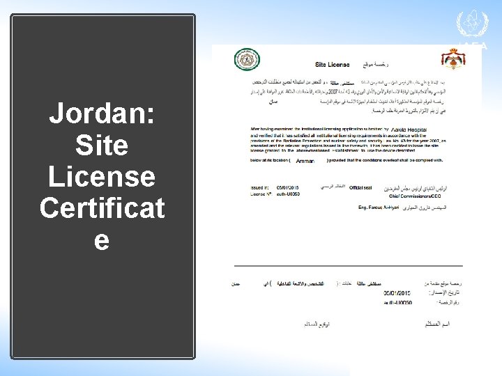 Jordan: Site License Certificat e 