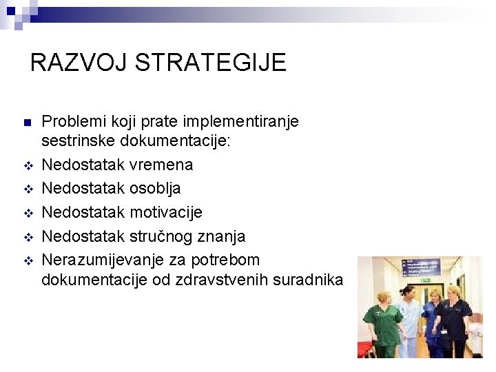 RAZVOJ STRATEGIJE n v v v Problemi koji prate implementiranje sestrinske dokumentacije: Nedostatak vremena