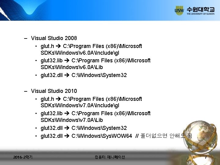 – Visual Studio 2008 • glut. h C: Program Files (x 86)Microsoft SDKsWindowsv 6.