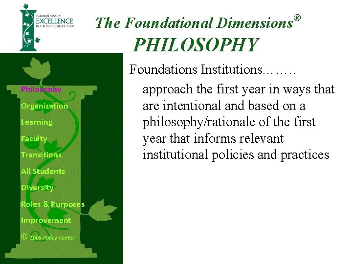 The Foundational Dimensions ® PHILOSOPHY Philosophy Organization Learning Faculty Transitions All Students Diversity Roles The Foundational Dimensions ® PHILOSOPHY Philosophy Organization Learning Faculty Transitions All Students Diversity Roles