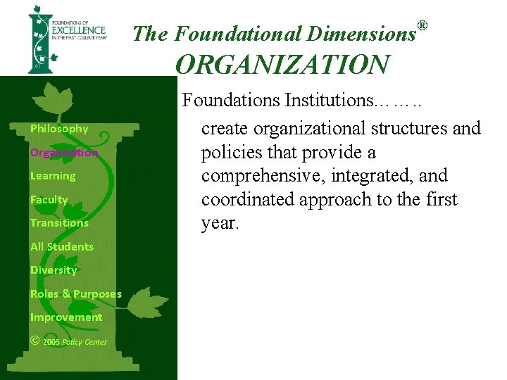 The Foundational Dimensions ® ORGANIZATION Philosophy Organization Learning Faculty Transitions All Students Diversity Roles The Foundational Dimensions ® ORGANIZATION Philosophy Organization Learning Faculty Transitions All Students Diversity Roles