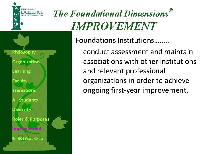The Foundational Dimensions ® IMPROVEMENT Philosophy Organization Learning Faculty Transitions All Students Diversity Roles The Foundational Dimensions ® IMPROVEMENT Philosophy Organization Learning Faculty Transitions All Students Diversity Roles