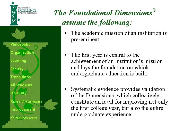 The Foundational Dimensions assume the following: Philosophy Organization Learning Faculty Transitions All Students Diversity The Foundational Dimensions assume the following: Philosophy Organization Learning Faculty Transitions All Students Diversity