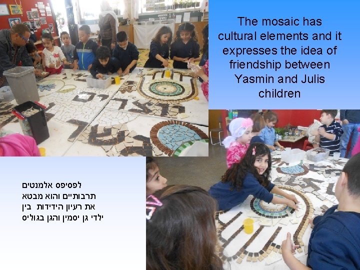 The mosaic has cultural elements and it expresses the idea of friendship between Yasmin